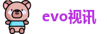 evo视讯网址